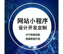 上海交易系统开发定制优质商家置顶推荐产品