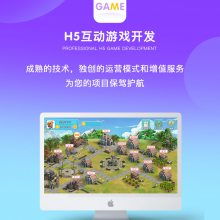 游戏开发图片 中国供应商